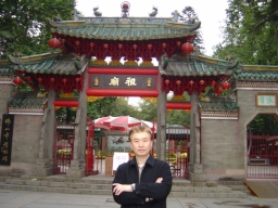 Doc-Fai Wong at The Taoist Ancestors' Temple